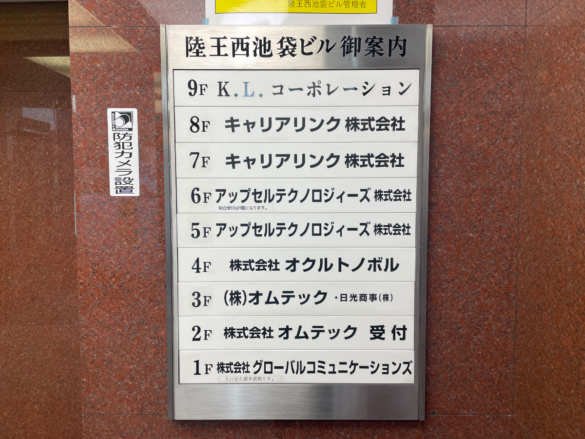 fresh/building/J00100388602_67