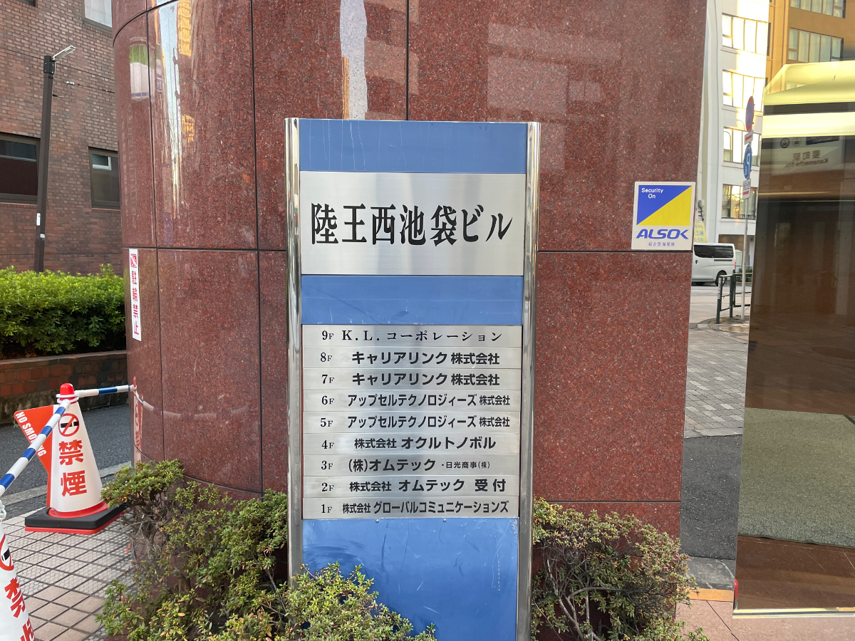 fresh/building/J00100388602_9