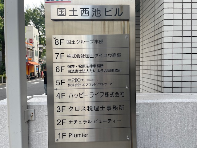 fresh/building/J00100388605_67