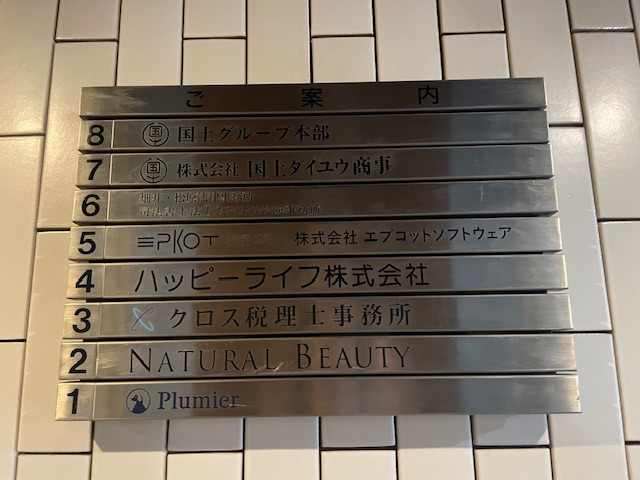 fresh/building/J00100388605_7