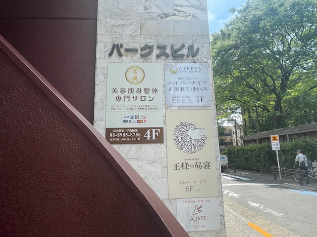 fresh/building/J00100388607_8