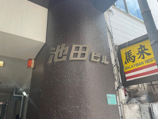 fresh/building/J00100388608_10