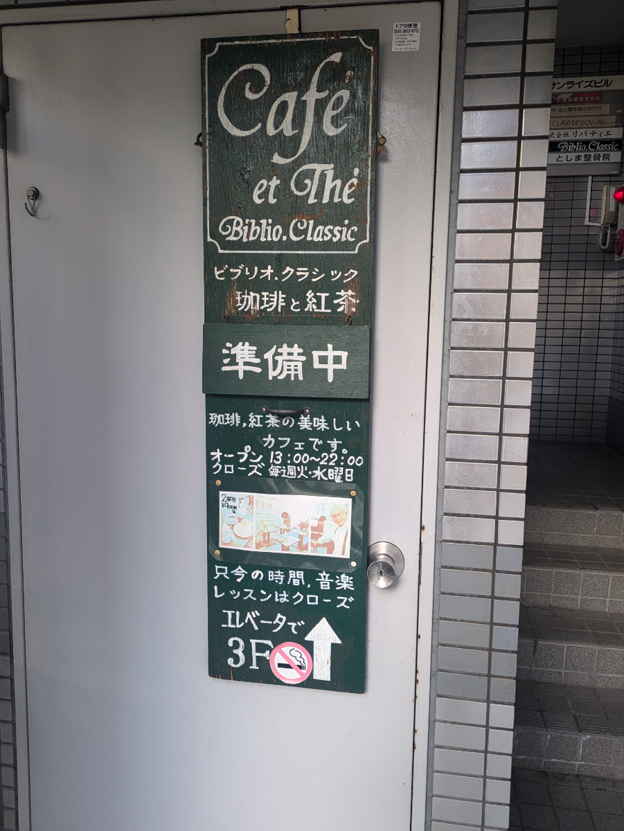 fresh/building/J00100388610_10