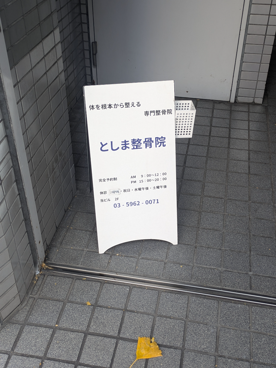 fresh/building/J00100388610_9
