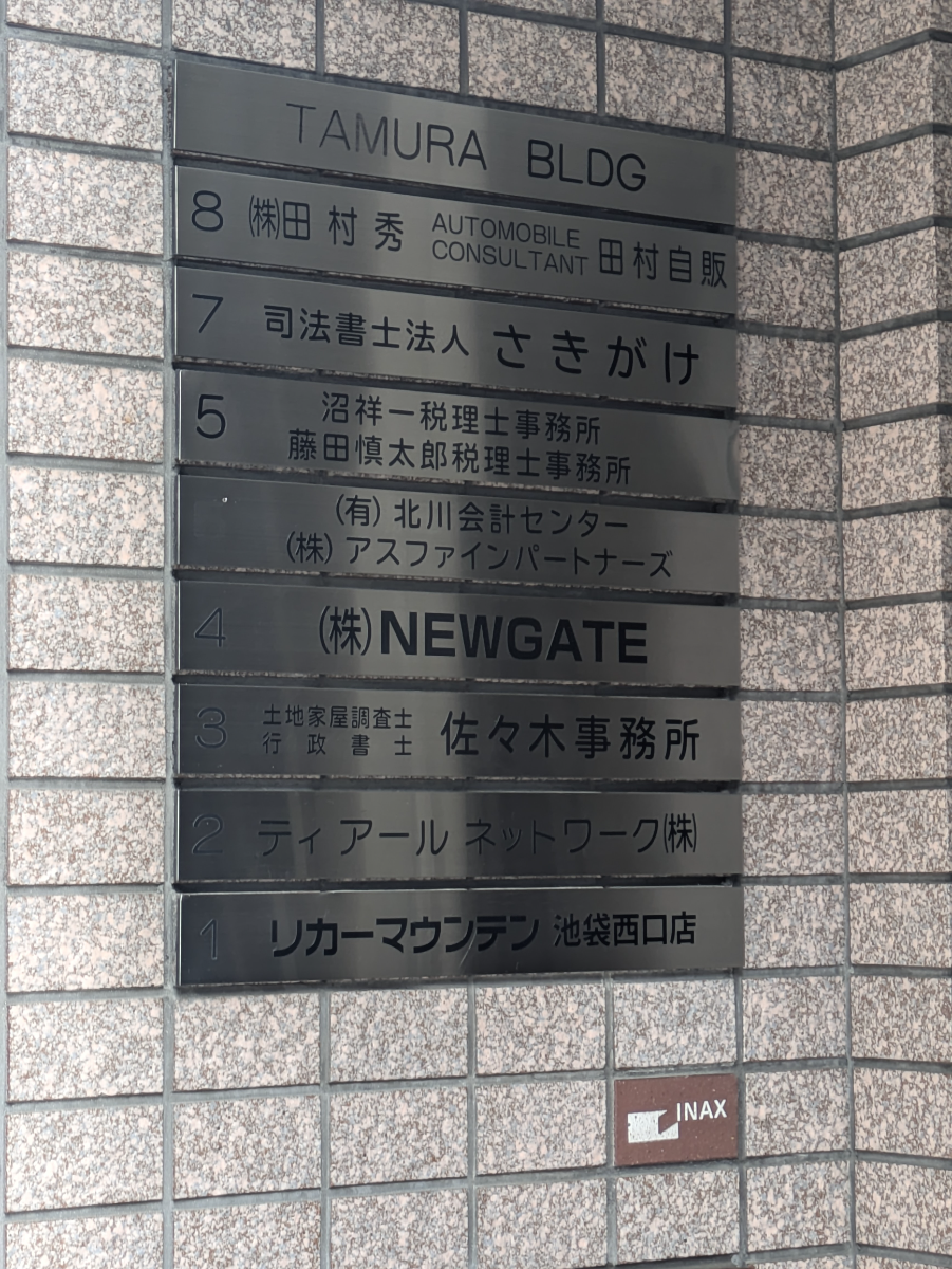 fresh/building/J00100388612_67