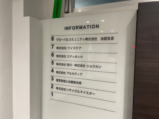 fresh/building/J00100388620_19