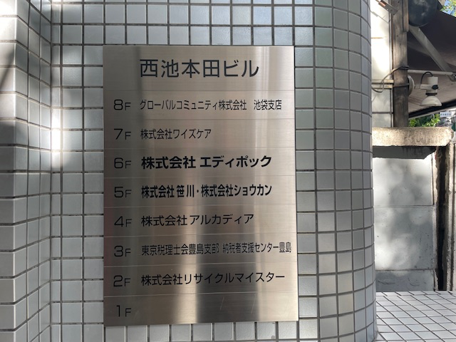 fresh/building/J00100388620_67