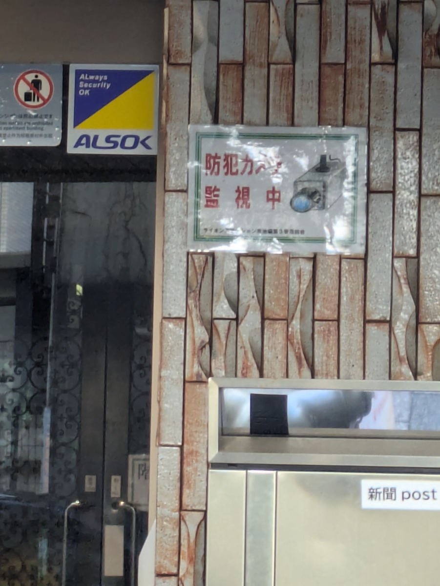 fresh/building/J00100388624_8