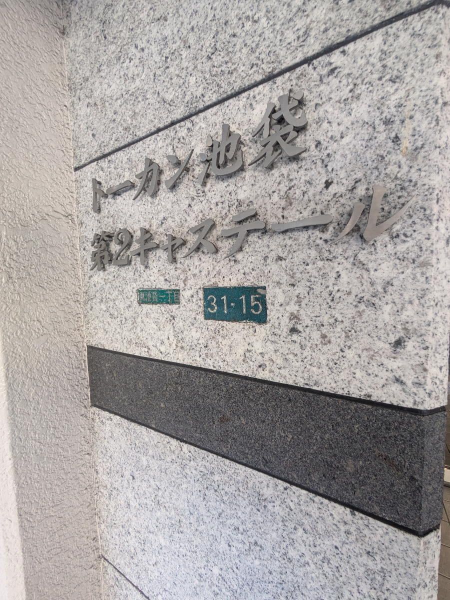 fresh/building/J00100388625_10