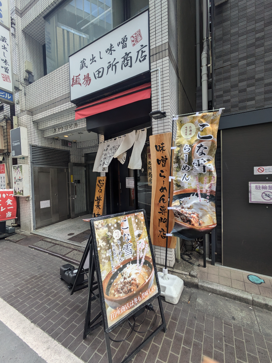 fresh/building/J00100388626_3