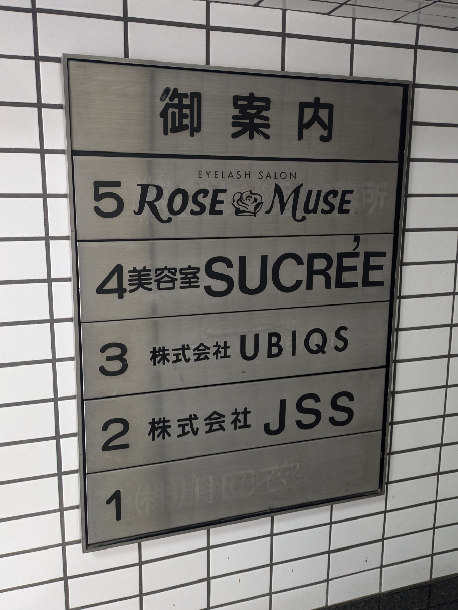 fresh/building/J00100388626_67