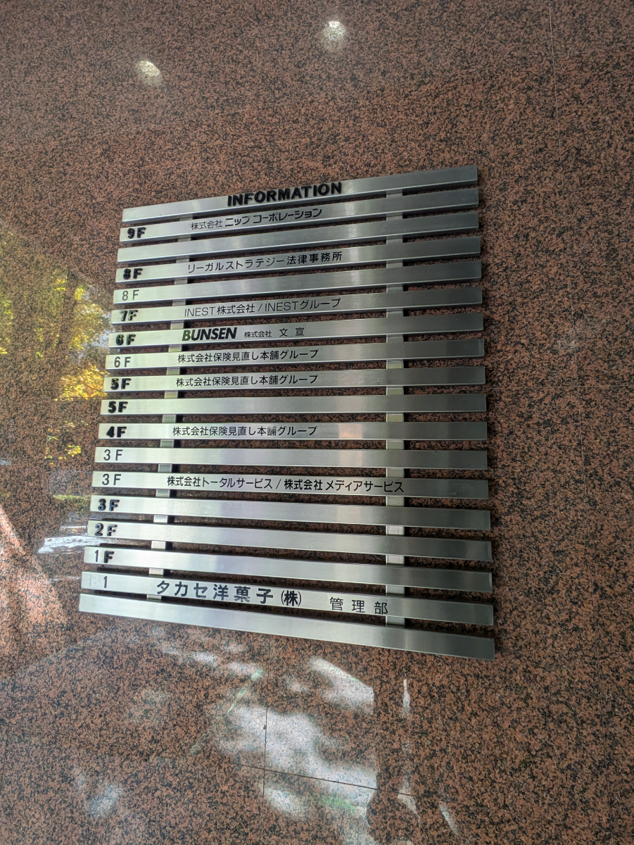 fresh/building/J00100388636_67