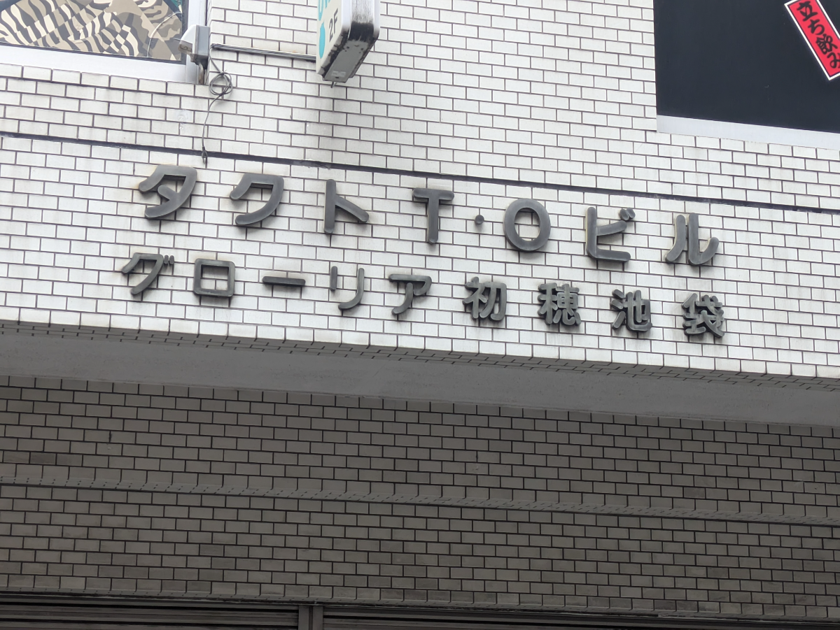 fresh/building/J00100388638_8