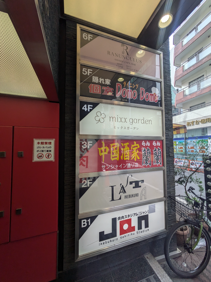 fresh/building/J00100388640_67