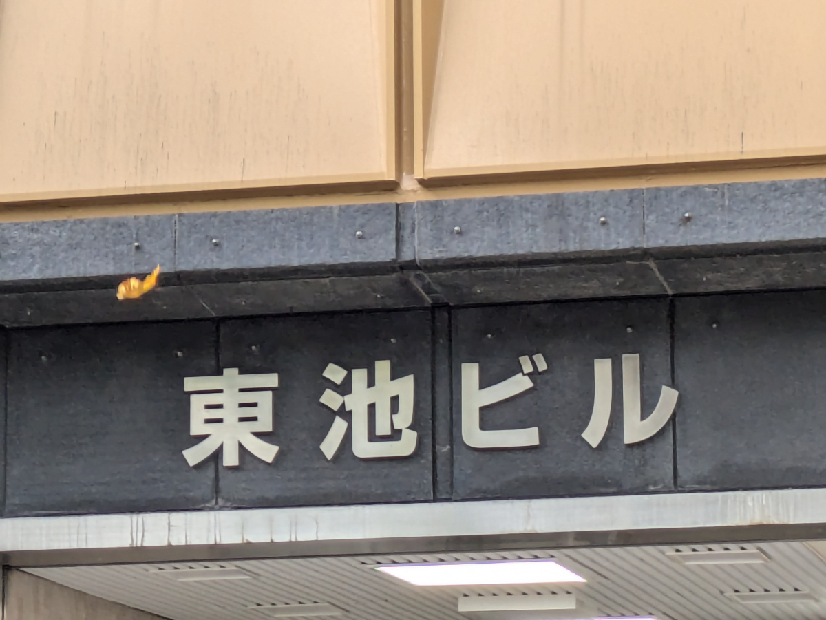 fresh/building/J00100388644_10