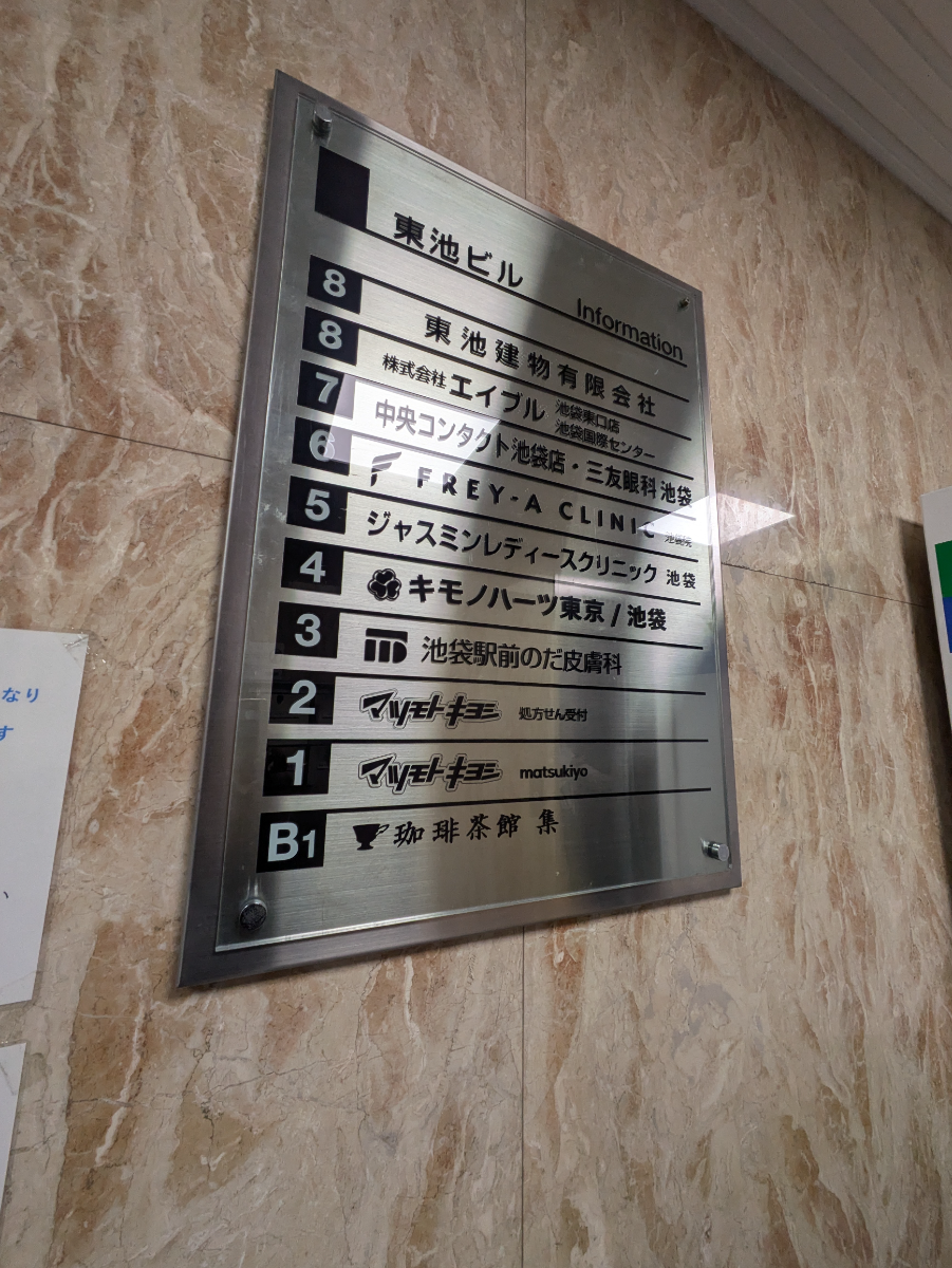 fresh/building/J00100388644_67