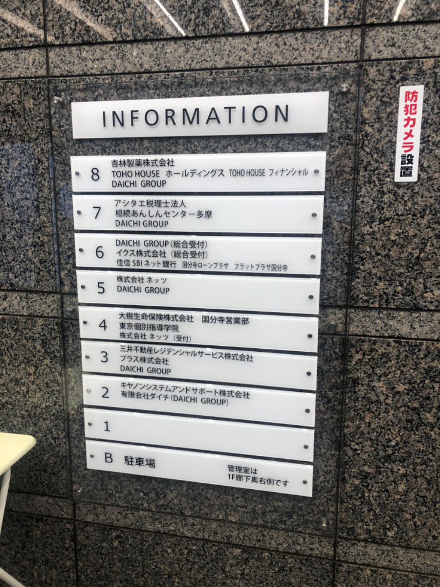 fresh/building/J00100388649_67