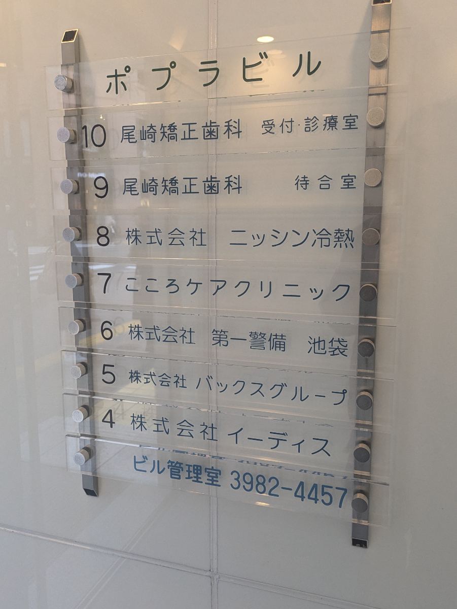 fresh/building/J00100388650_67