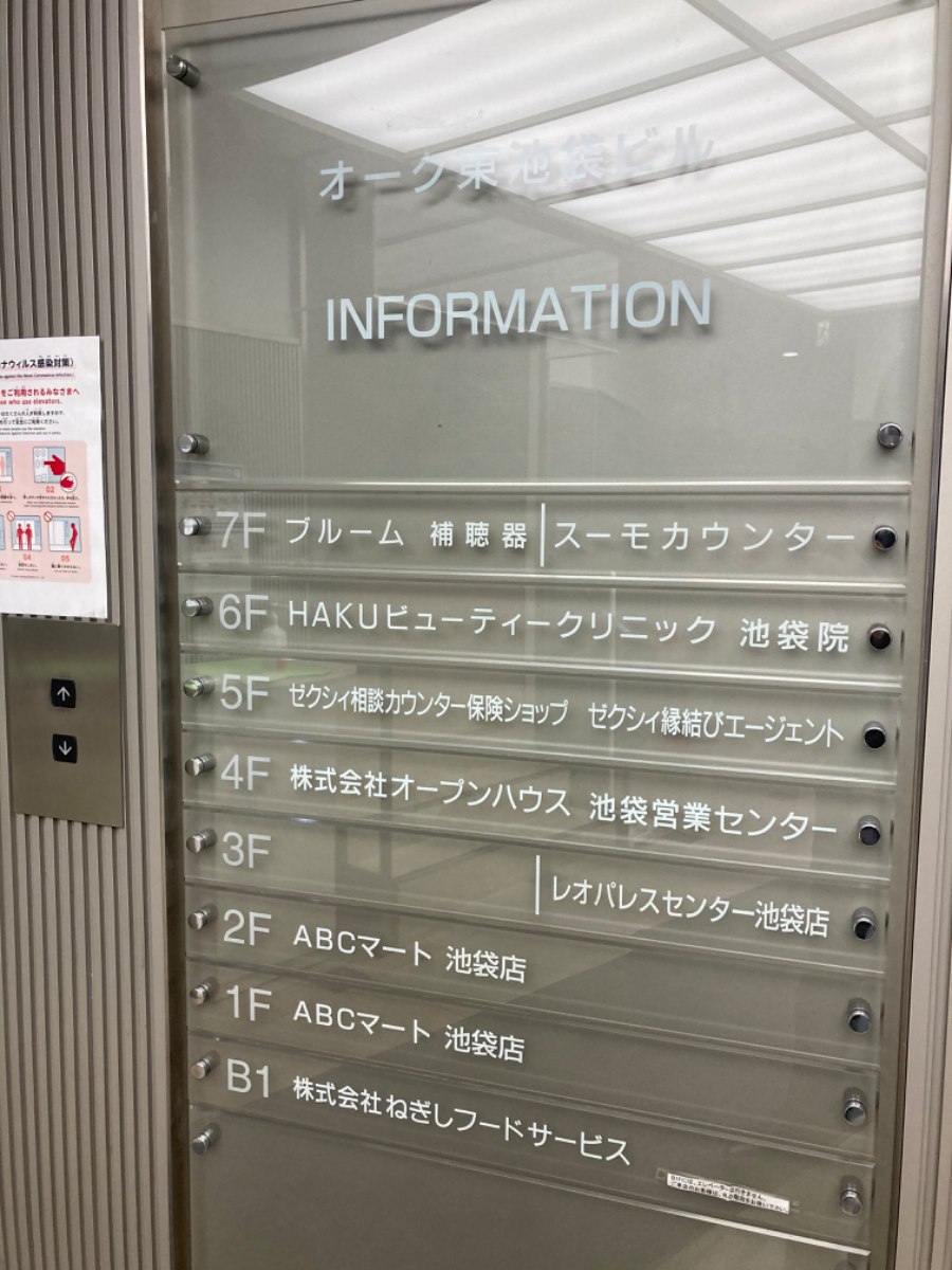 fresh/building/J00100388652_67