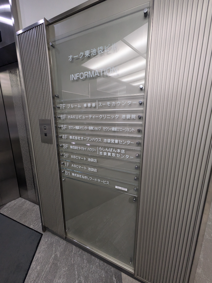 fresh/building/J00100388652_8