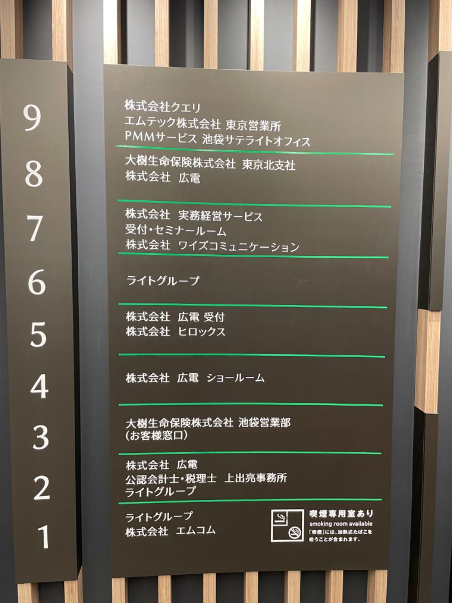 fresh/building/J00100388656_67