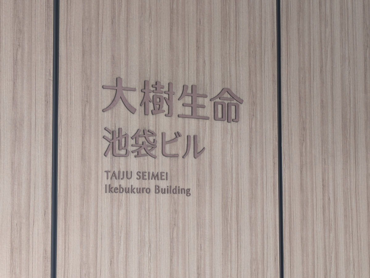 fresh/building/J00100388656_9