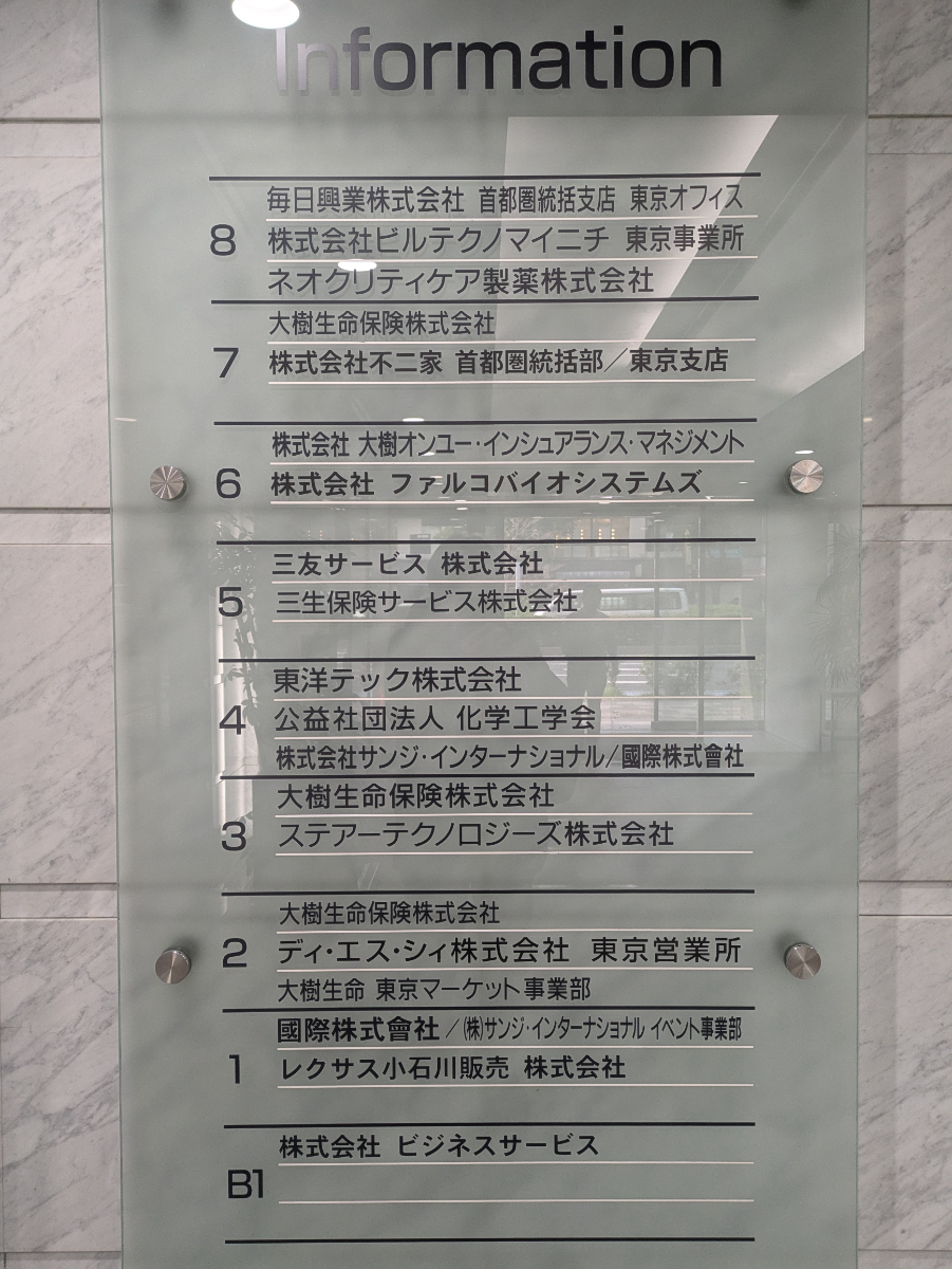 fresh/building/J00100388658_67