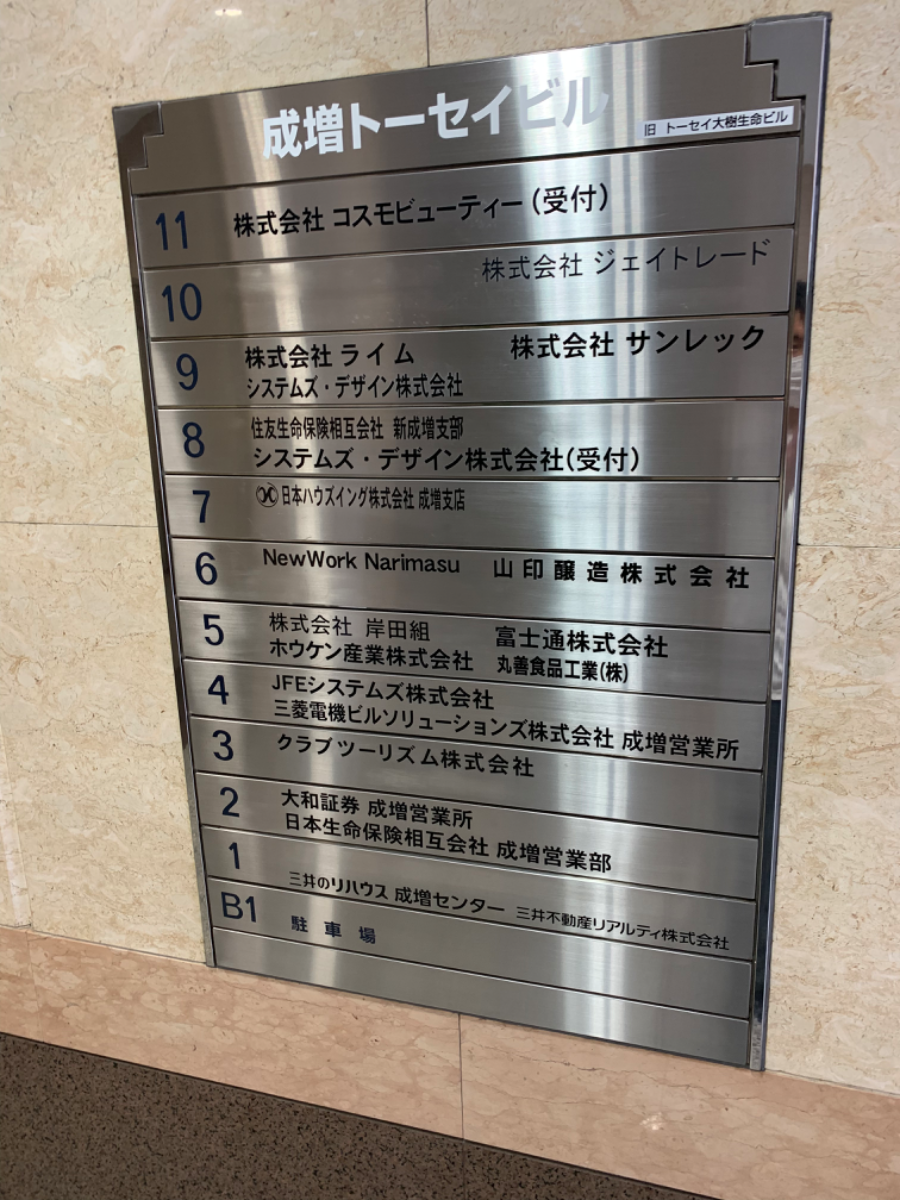 fresh/building/J00100388659_67