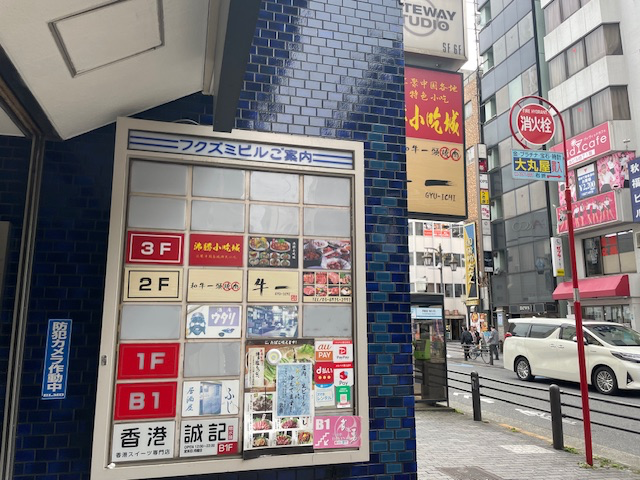 fresh/building/J00100388661_11