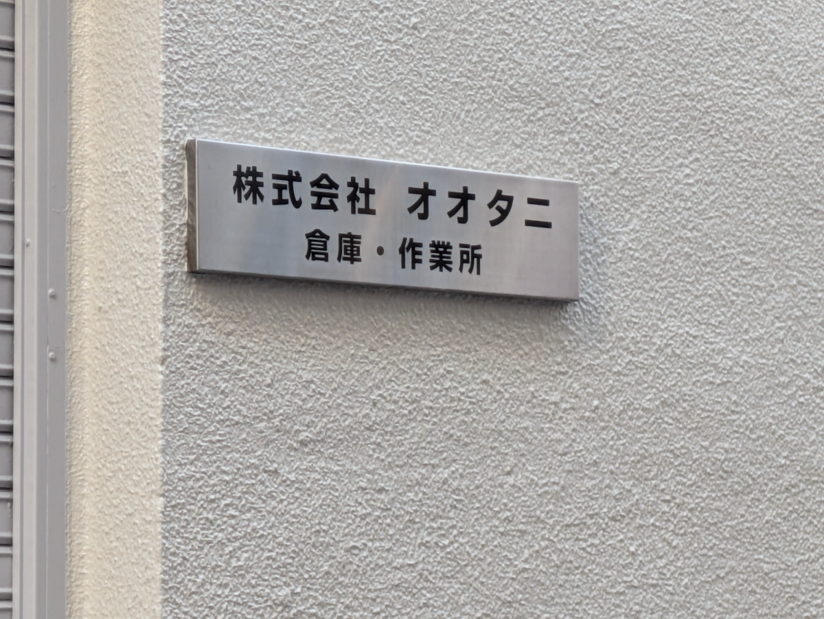 fresh/building/J00100388664_10