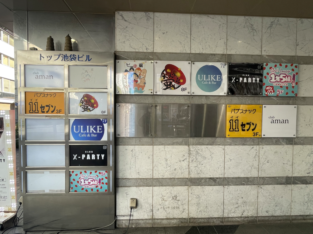 fresh/building/J00100388665_9