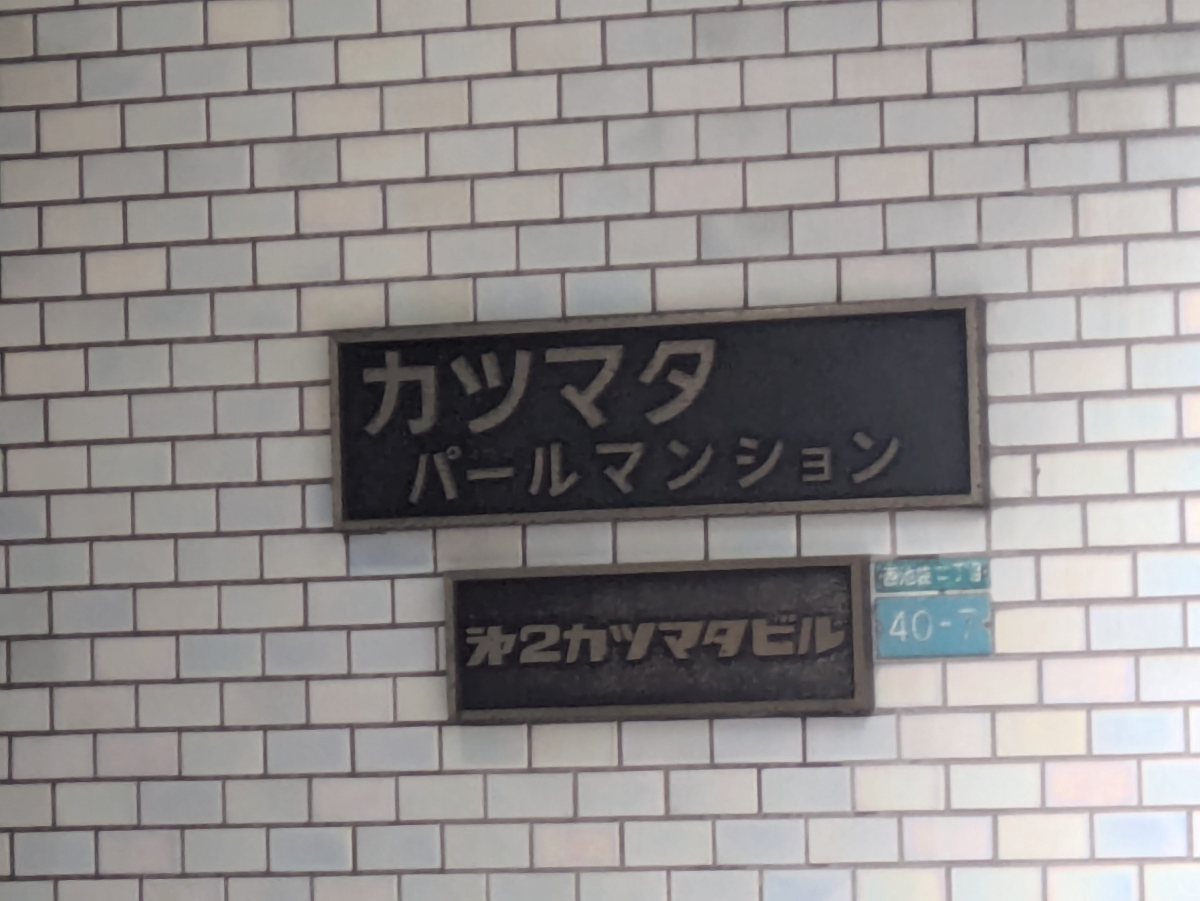 fresh/building/J00100388667_10