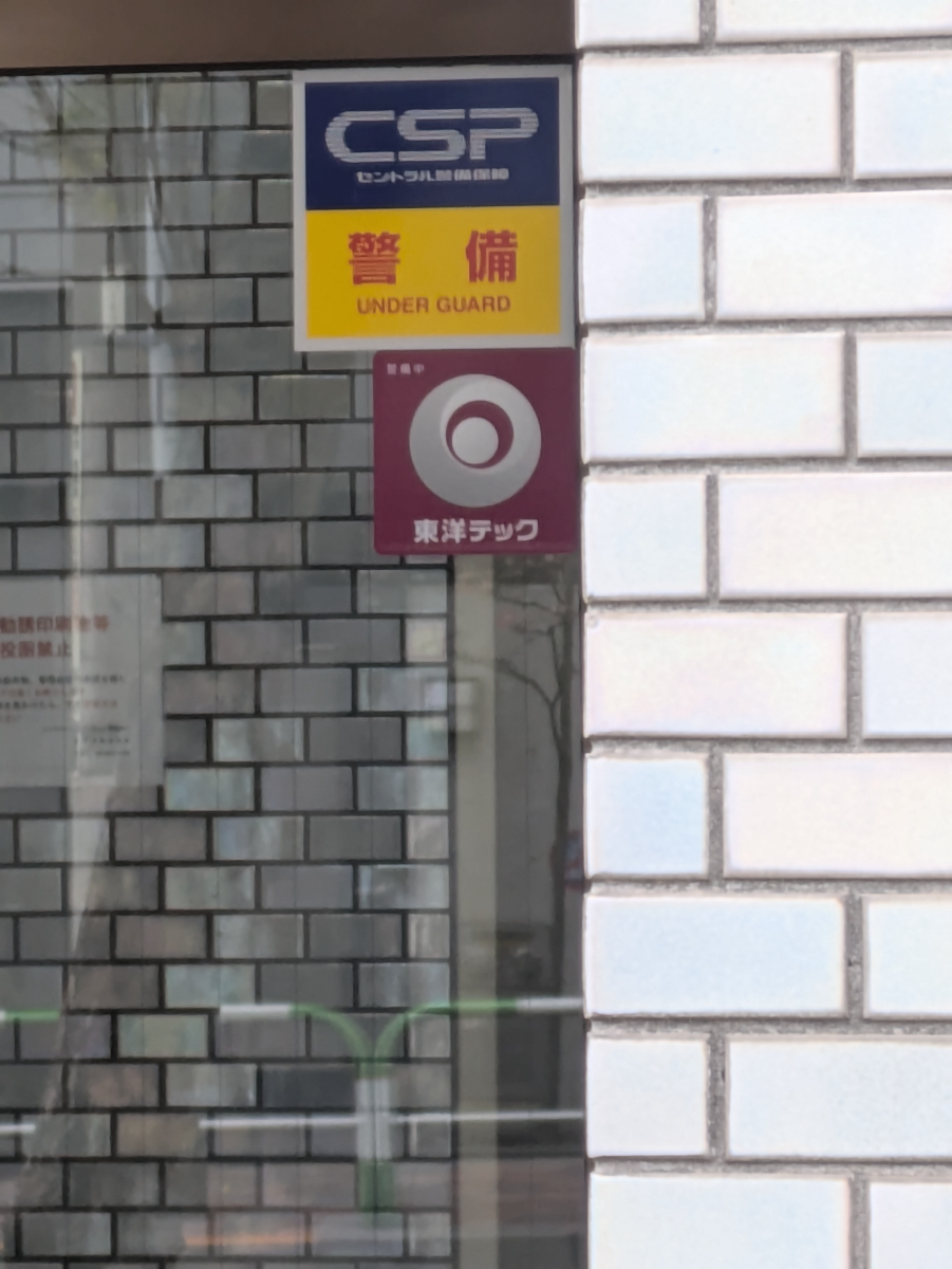 fresh/building/J00100388667_8