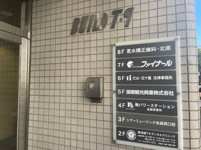 fresh/building/J00100388668_8