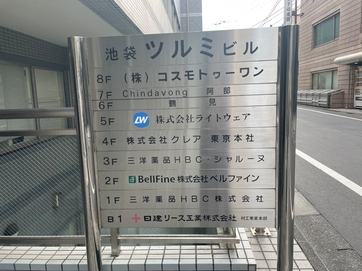 fresh/building/J00100388671_66