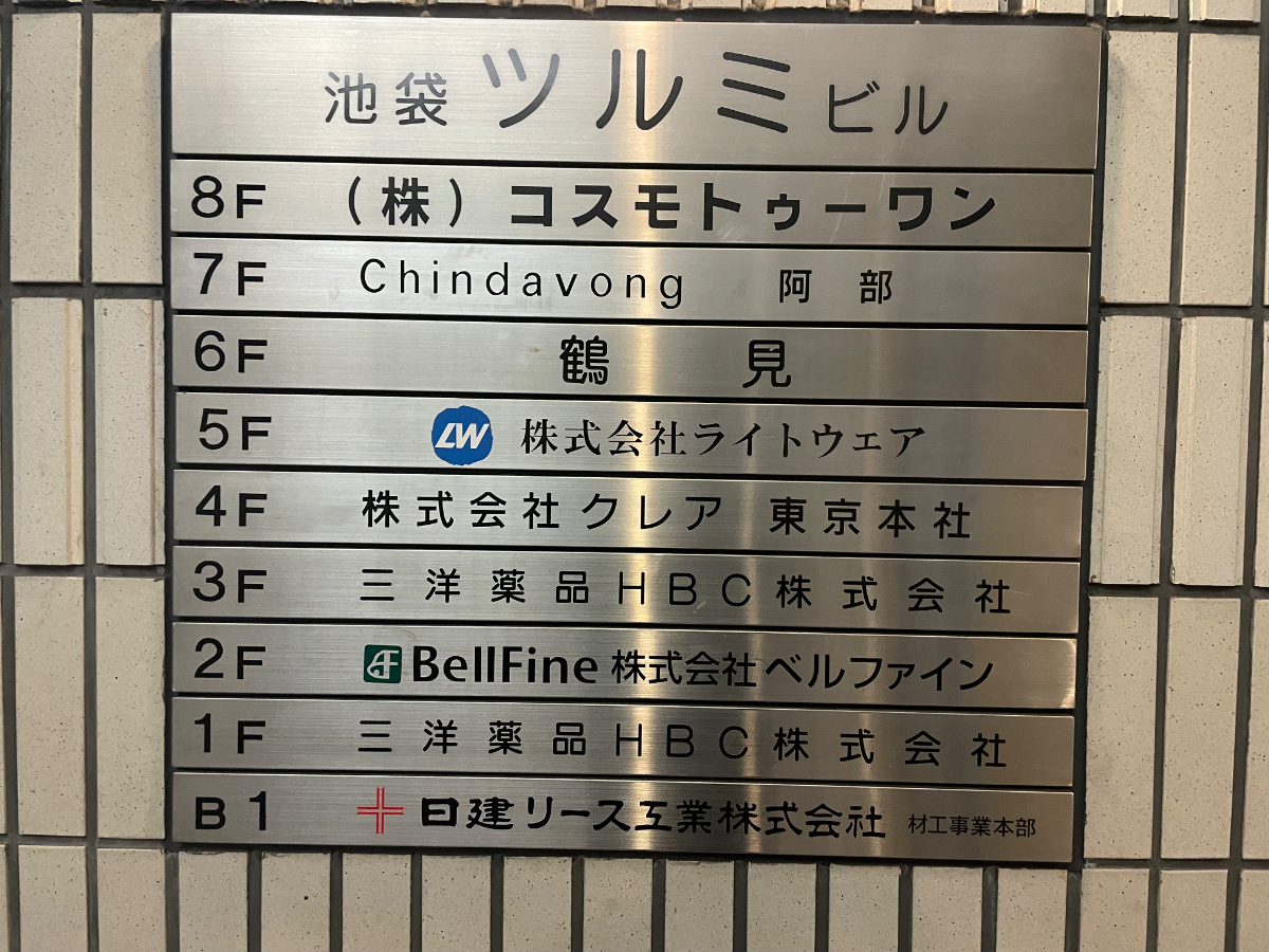 fresh/building/J00100388671_67