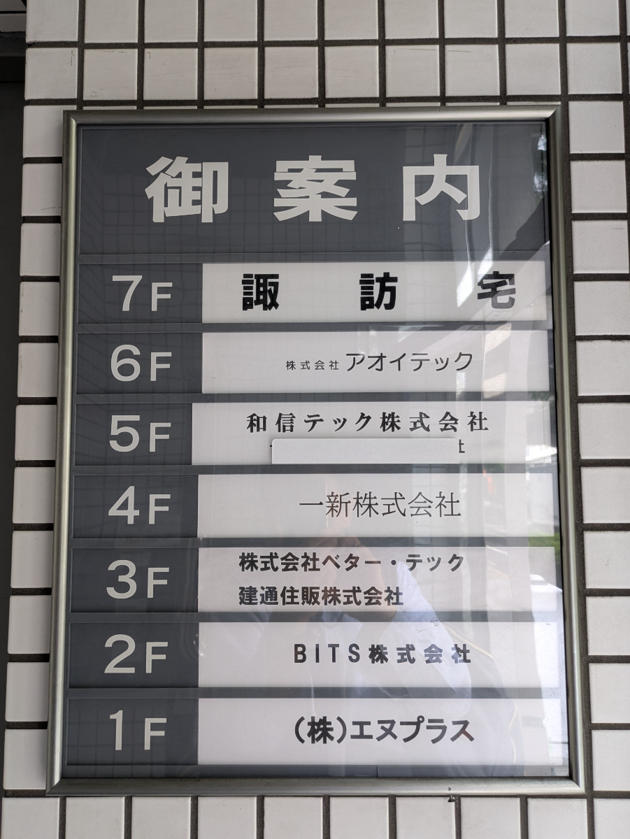 fresh/building/J00100388677_67