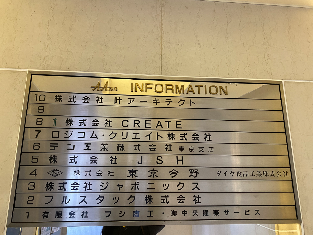fresh/building/J00100388682_67