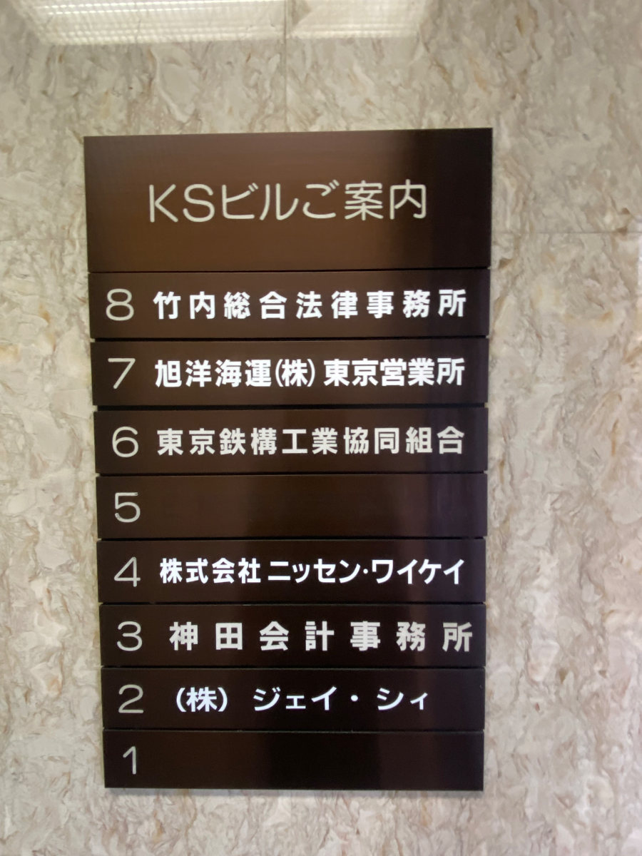 fresh/building/J00100388683_67