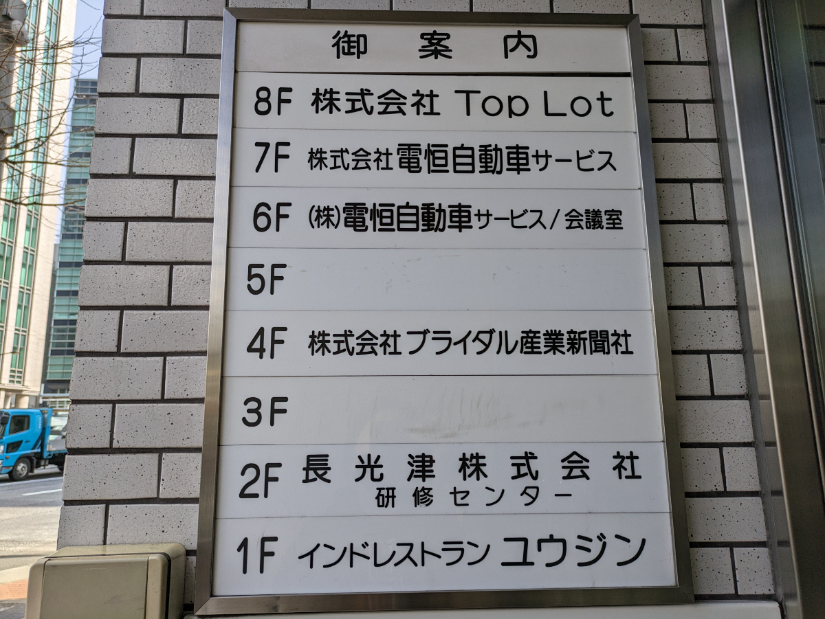 fresh/building/J00100388687_67