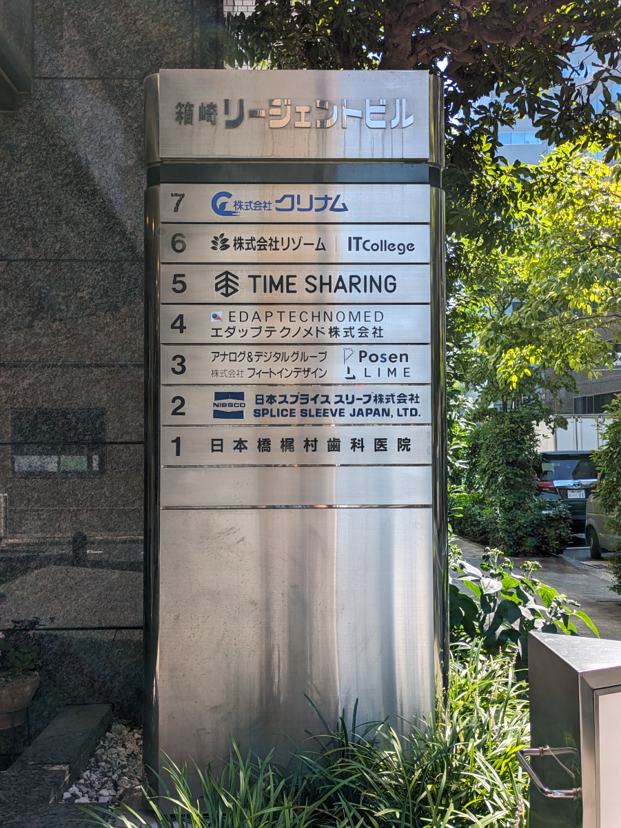 fresh/building/J00100388691_67