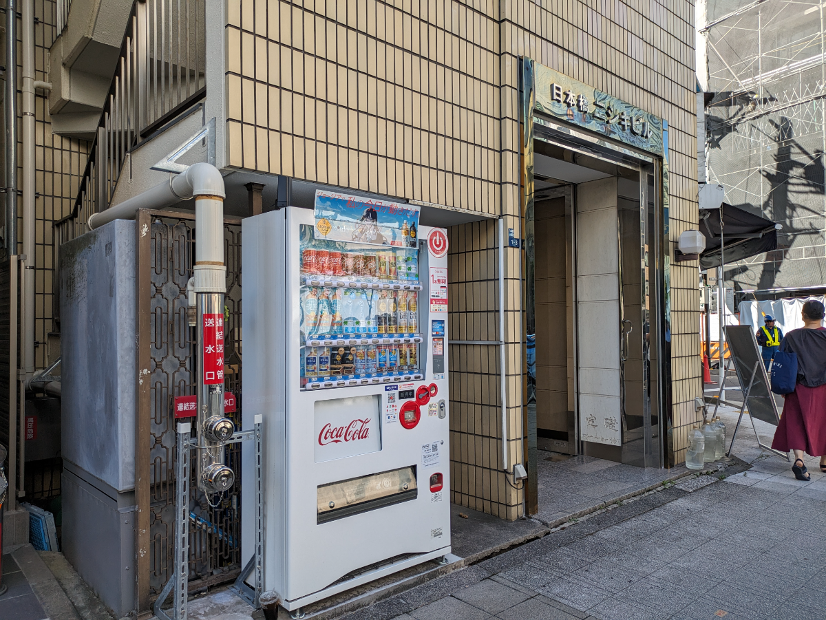 fresh/building/J00100388693_12