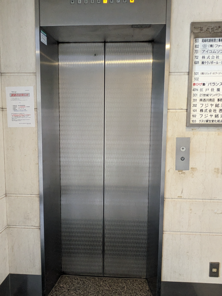 fresh/building/J00100388693_4