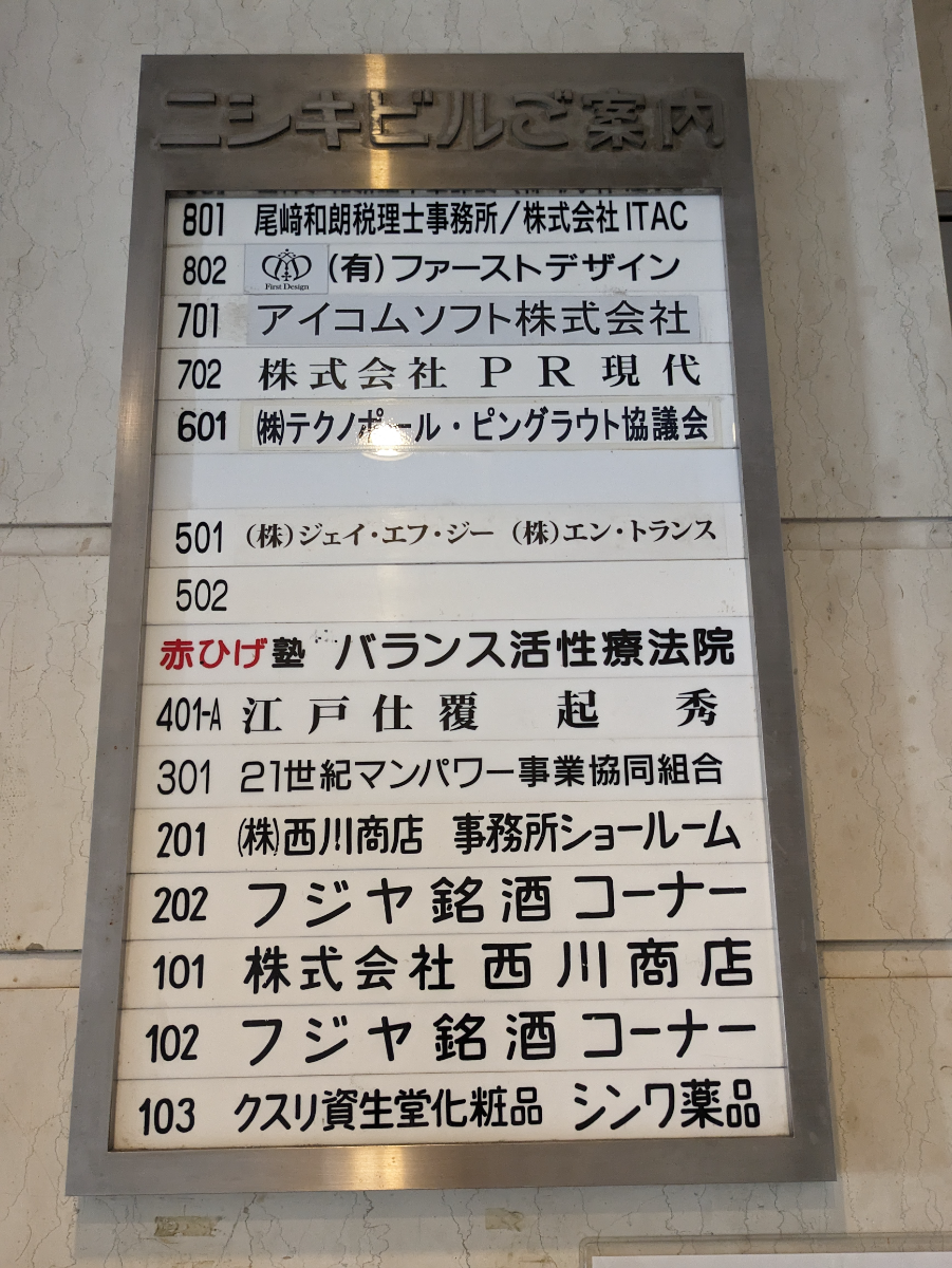 fresh/building/J00100388693_67