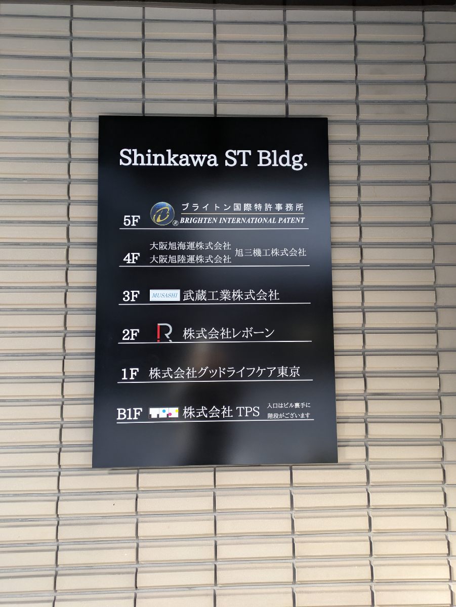 fresh/building/J00100388696_67