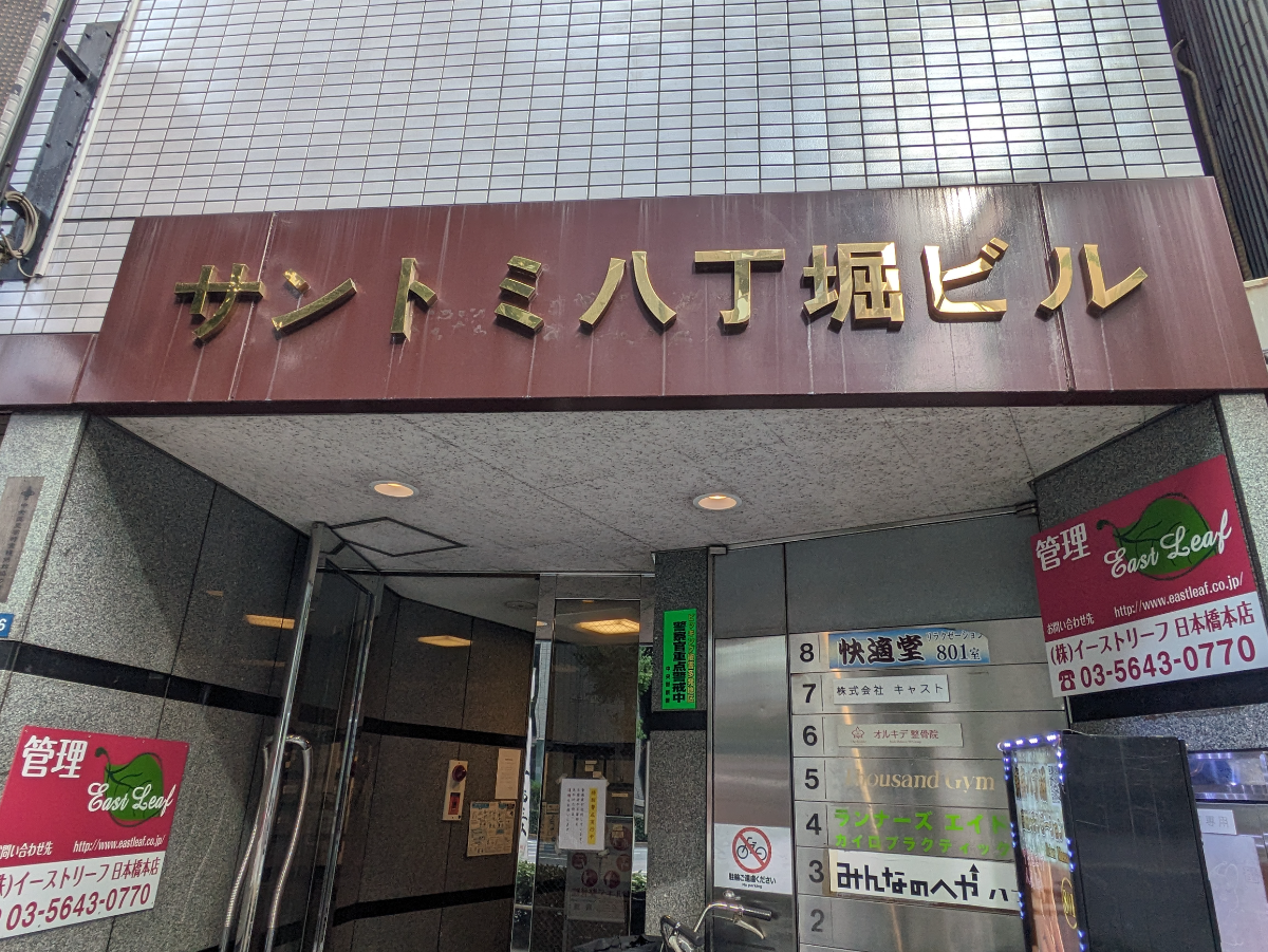 fresh/building/J00100388698_10