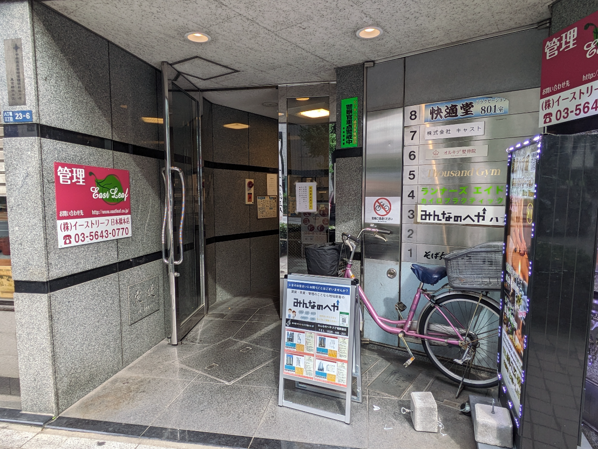 fresh/building/J00100388698_11