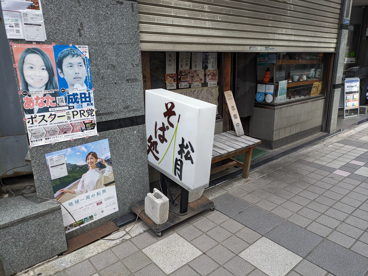 fresh/building/J00100388698_7