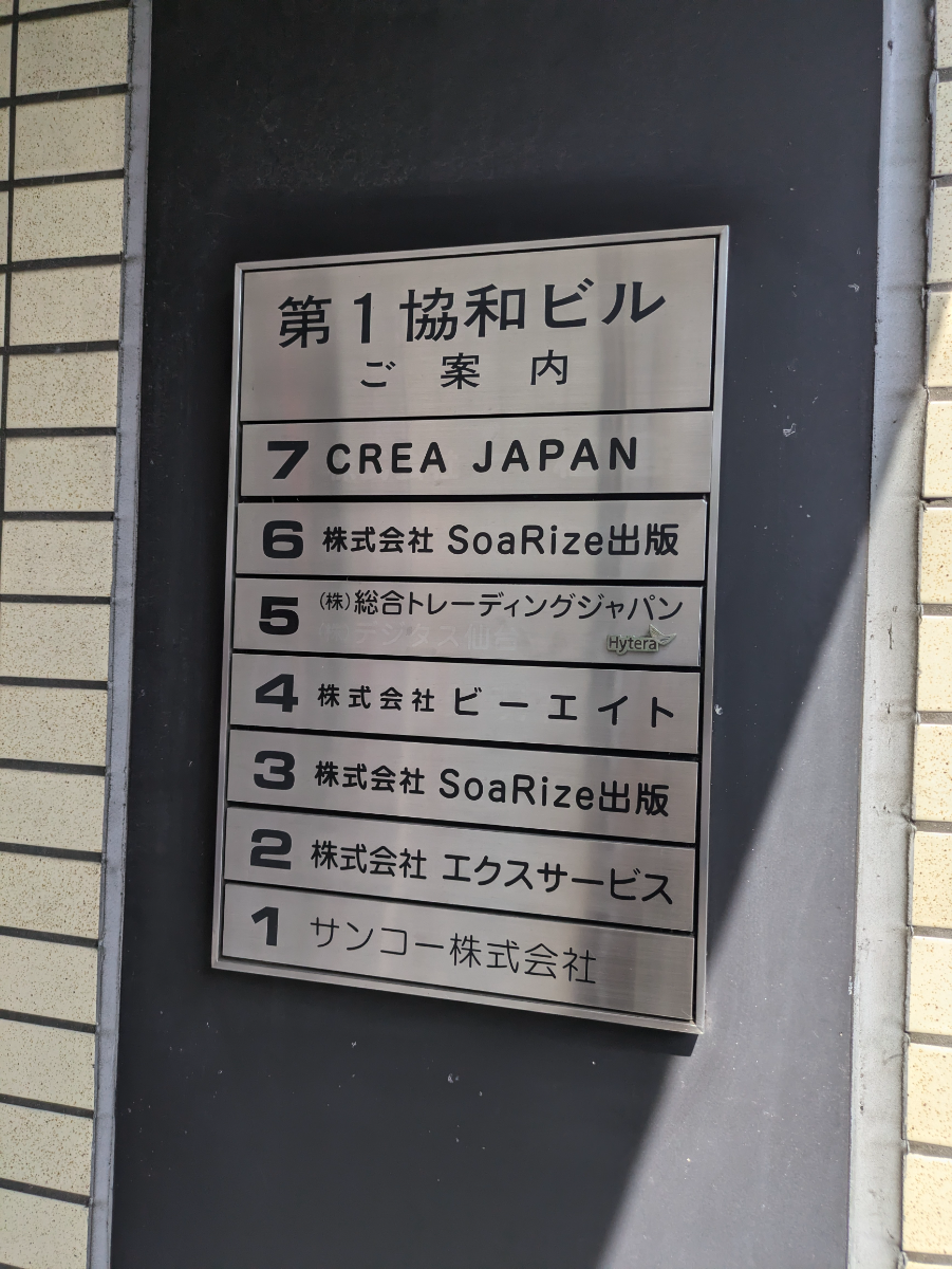fresh/building/J00100388699_67