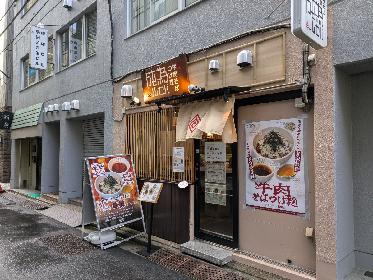 fresh/building/J00100388700_7